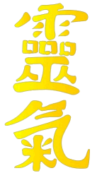 symbol Reiki